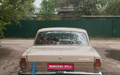 ГАЗ 24 «Волга», 1990 год, 150 000 рублей, 1 фотография