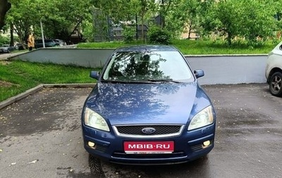 Ford Focus II рестайлинг, 2007 год, 550 000 рублей, 1 фотография