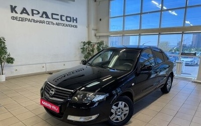 Nissan Almera Classic, 2006 год, 645 000 рублей, 1 фотография