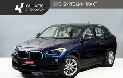 BMW X2, 2018 год, 2 490 000 рублей, 1 фотография