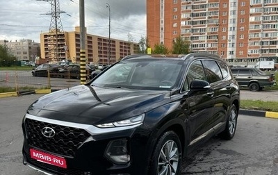 Hyundai Santa Fe IV, 2019 год, 2 950 000 рублей, 1 фотография