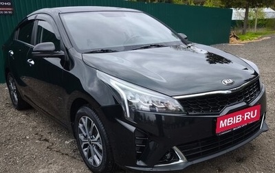 KIA Rio IV, 2020 год, 2 100 000 рублей, 1 фотография