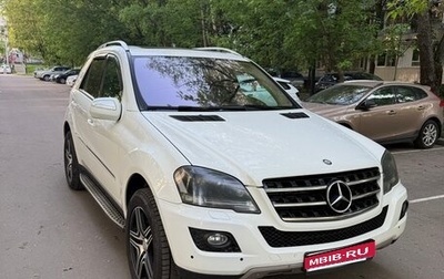 Mercedes-Benz M-Класс, 2010 год, 1 600 000 рублей, 1 фотография