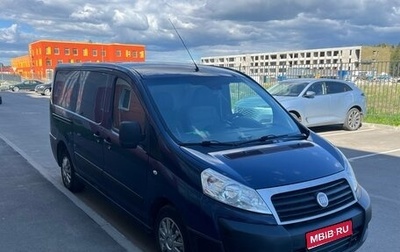 Fiat Scudo II, 2014 год, 1 150 000 рублей, 1 фотография