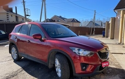 Mazda CX-5 II, 2013 год, 1 699 000 рублей, 1 фотография