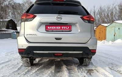 Nissan X-Trail, 2020 год, 2 350 000 рублей, 1 фотография