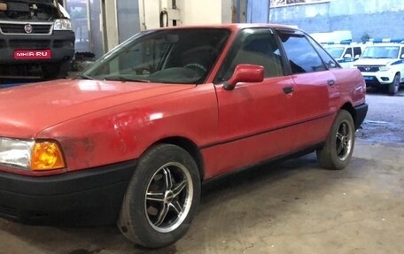 Audi 80, 1991 год, 220 000 рублей, 1 фотография