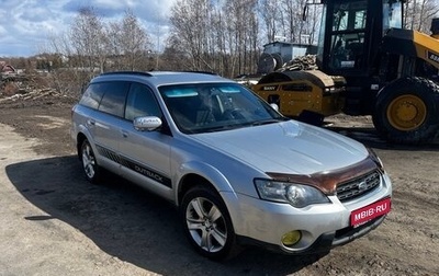 Subaru Outback III, 2006 год, 750 000 рублей, 1 фотография