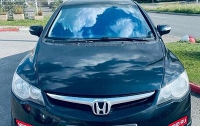 Honda Civic VIII, 2008 год, 850 000 рублей, 1 фотография