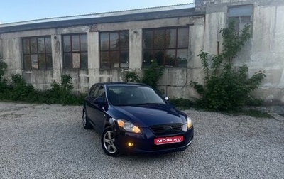 KIA cee'd I рестайлинг, 2008 год, 650 000 рублей, 1 фотография