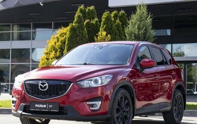 Mazda CX-5 II, 2013 год, 1 365 000 рублей, 1 фотография