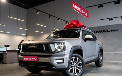 Haval H7, 2025 год, 3 799 000 рублей, 1 фотография