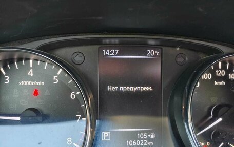 Nissan X-Trail, 2019 год, 2 370 000 рублей, 12 фотография