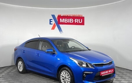 KIA Rio IV, 2018 год, 1 299 000 рублей, 2 фотография