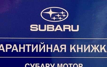 Subaru Forester, 2012 год, 1 250 000 рублей, 15 фотография