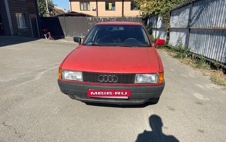 Audi 80, 1991 год, 220 000 рублей, 7 фотография