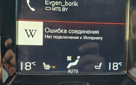Volvo V60 II, 2020 год, 2 640 000 рублей, 21 фотография