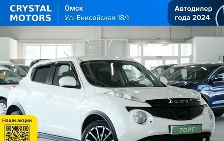 Nissan Juke II, 2013 год, 1 349 000 рублей, 2 фотография