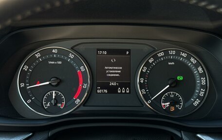 Skoda Octavia IV, 2020 год, 2 520 000 рублей, 21 фотография