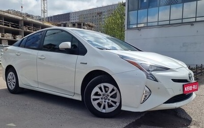 Toyota Prius IV XW50, 2017 год, 1 550 000 рублей, 1 фотография