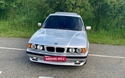 BMW 5 серия, 1995 год, 690 000 рублей, 1 фотография