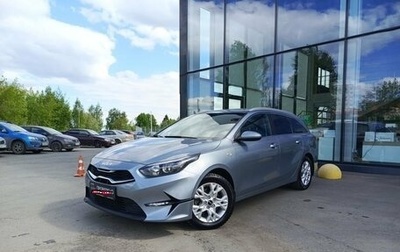 KIA cee'd III, 2021 год, 1 970 000 рублей, 1 фотография