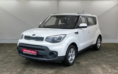 KIA Soul II рестайлинг, 2017 год, 1 270 000 рублей, 1 фотография