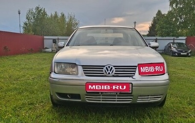 Volkswagen Bora, 2002 год, 395 000 рублей, 1 фотография