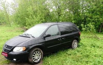 Dodge Caravan IV, 2004 год, 520 000 рублей, 1 фотография