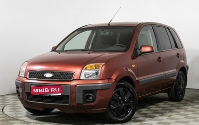 Ford Fusion I, 2006 год, 379 585 рублей, 1 фотография