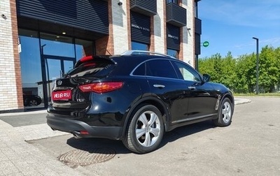 Infiniti FX II, 2011 год, 2 250 000 рублей, 1 фотография