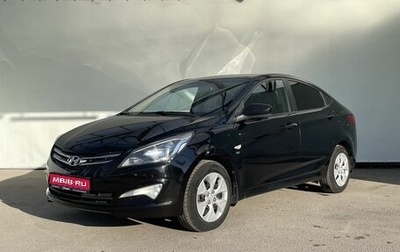 Hyundai Solaris II рестайлинг, 2016 год, 1 130 000 рублей, 1 фотография