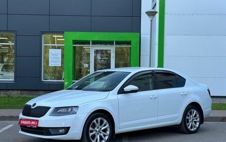 Skoda Octavia, 2016 год, 1 399 000 рублей, 1 фотография