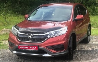 Honda CR-V IV, 2017 год, 2 950 000 рублей, 1 фотография