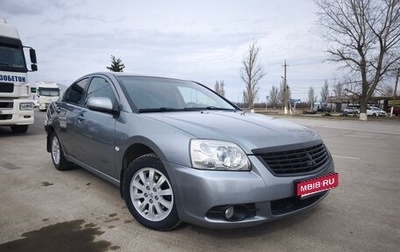 Mitsubishi Galant IX, 2008 год, 900 000 рублей, 1 фотография