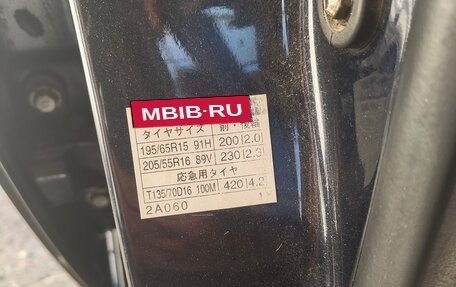 Toyota Mark II IX (X110), 2003 год, 770 000 рублей, 5 фотография