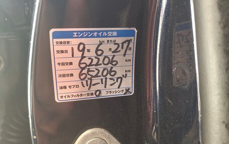 Toyota Mark II IX (X110), 2003 год, 770 000 рублей, 15 фотография