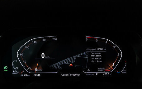 BMW X5, 2019 год, 5 450 000 рублей, 12 фотография