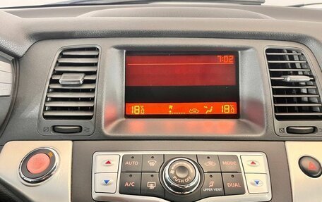 Nissan Murano, 2012 год, 1 295 000 рублей, 16 фотография