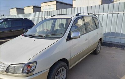 Toyota Ipsum II, 1997 год, 319 000 рублей, 1 фотография