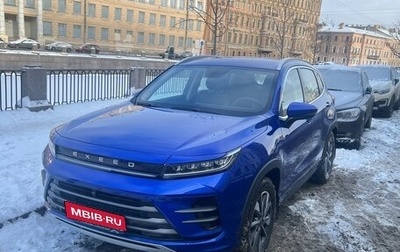 CheryExeed LX, 2023 год, 2 100 000 рублей, 1 фотография