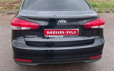 KIA Cerato III, 2017 год, 1 550 000 рублей, 1 фотография