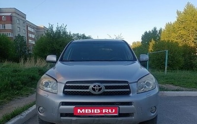 Toyota RAV4, 2008 год, 1 150 000 рублей, 1 фотография