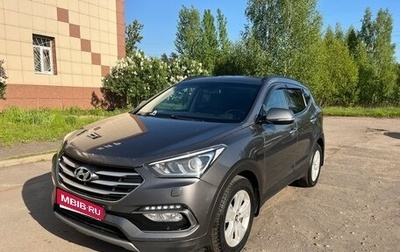 Hyundai Santa Fe III рестайлинг, 2015 год, 2 000 000 рублей, 1 фотография