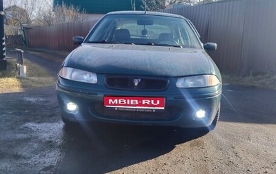Land Rover 200, 1997 год, 175 000 рублей, 1 фотография