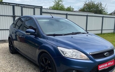 Ford Focus II рестайлинг, 2008 год, 750 000 рублей, 1 фотография