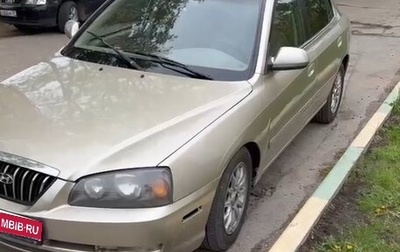 Hyundai Elantra III, 2003 год, 260 000 рублей, 1 фотография