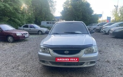 Hyundai Accent II, 2007 год, 425 000 рублей, 1 фотография