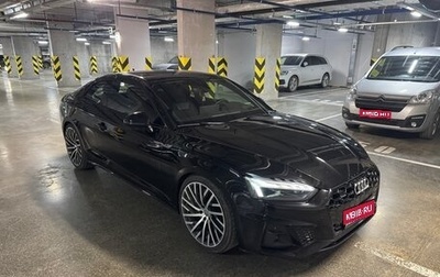 Audi A5, 2020 год, 4 500 000 рублей, 1 фотография