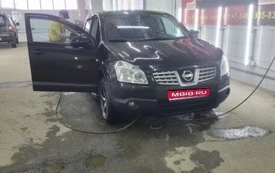 Nissan Qashqai, 2009 год, 880 000 рублей, 1 фотография